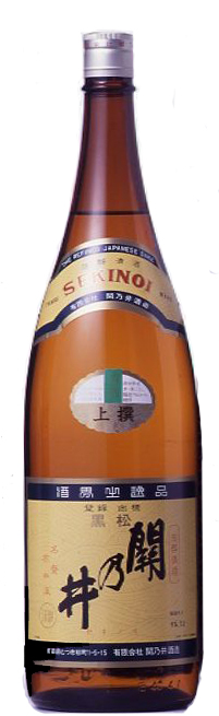 上撰 関乃井 of sekinoi.co.jp