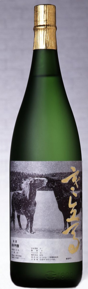 寒立馬 of sekinoi.co.jp